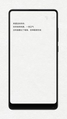 给未来写封信(4)