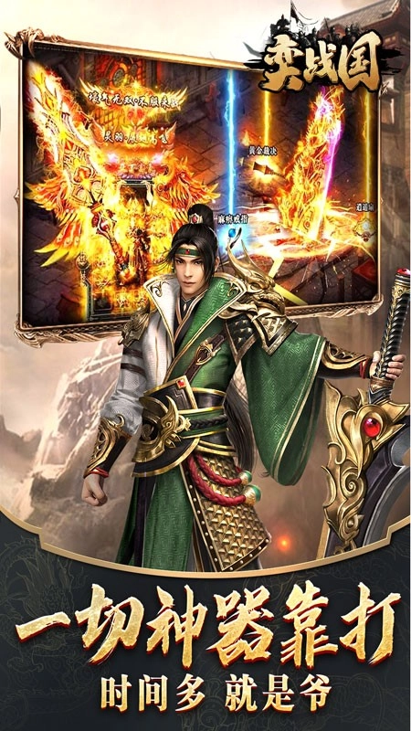 弈战国游戏图5