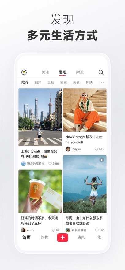 小红书免费正版图4