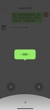 微信对话生成器图2