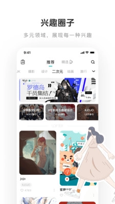 lofter小说图5