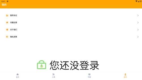 画质怪兽免费图4