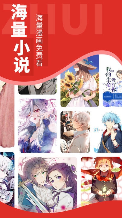 追书大师正版(3)