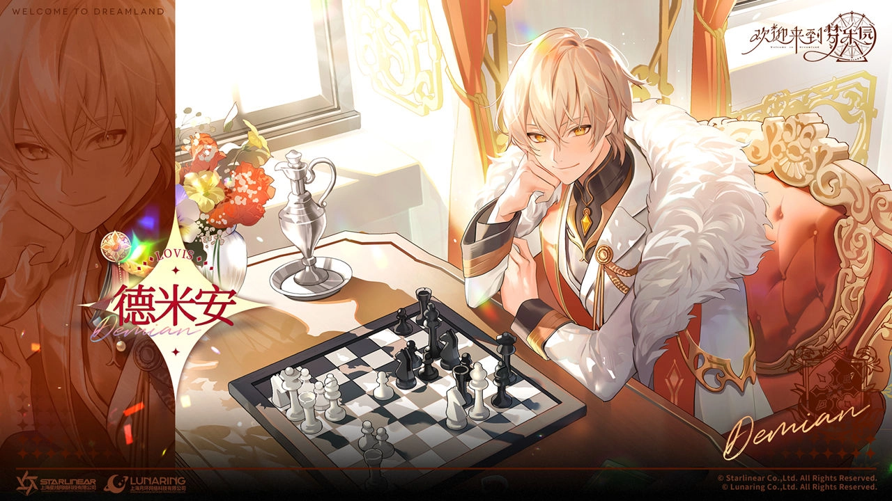 欢迎来到梦乐园图2