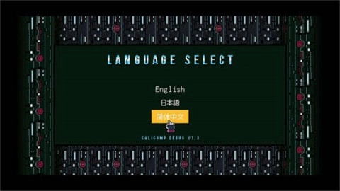 赛博朋克酒保行动安卓版图2