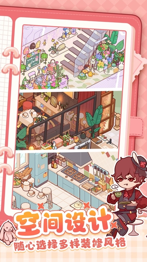 我的休闲时光(1)