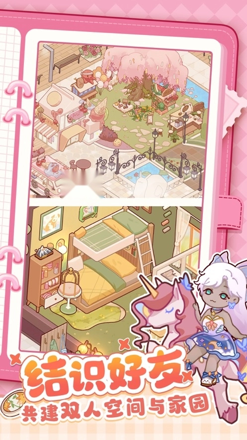 我的休闲时光(2)