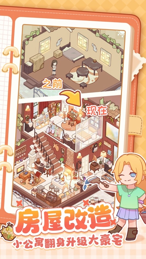 我的休闲时光(4)