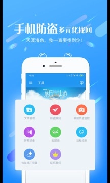 海豚控制端图1