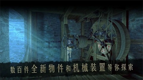 达芬奇密室2正版图5