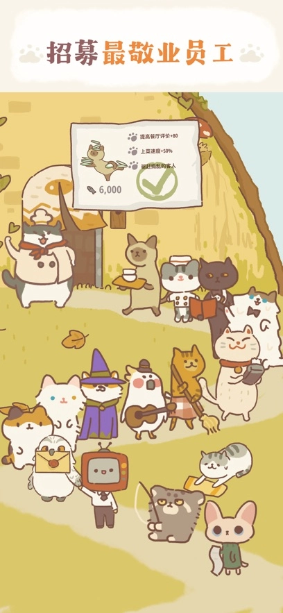 動物餐廳正版圖3