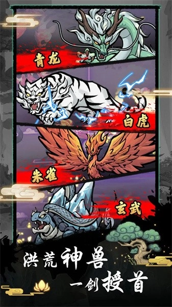 超能力套环最新版