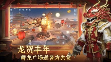 第五人格国际服安装手机版(2)