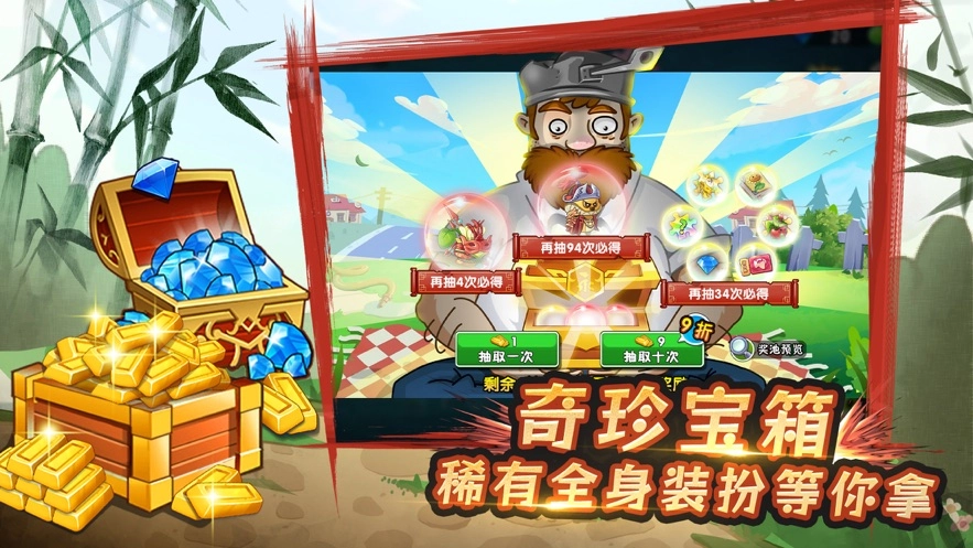 植物大战僵尸2国服图1