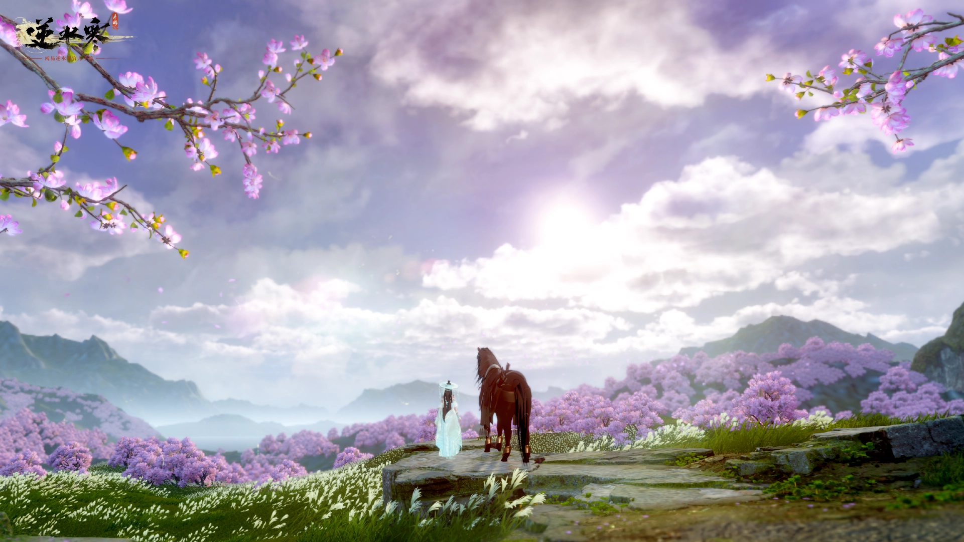 逆水寒最新版图4