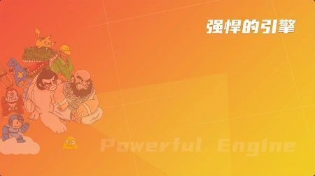 畅玩空间手机版图1