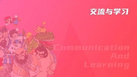 畅玩空间手机版图2