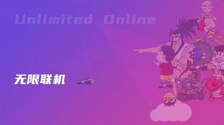 畅玩空间手机版图4