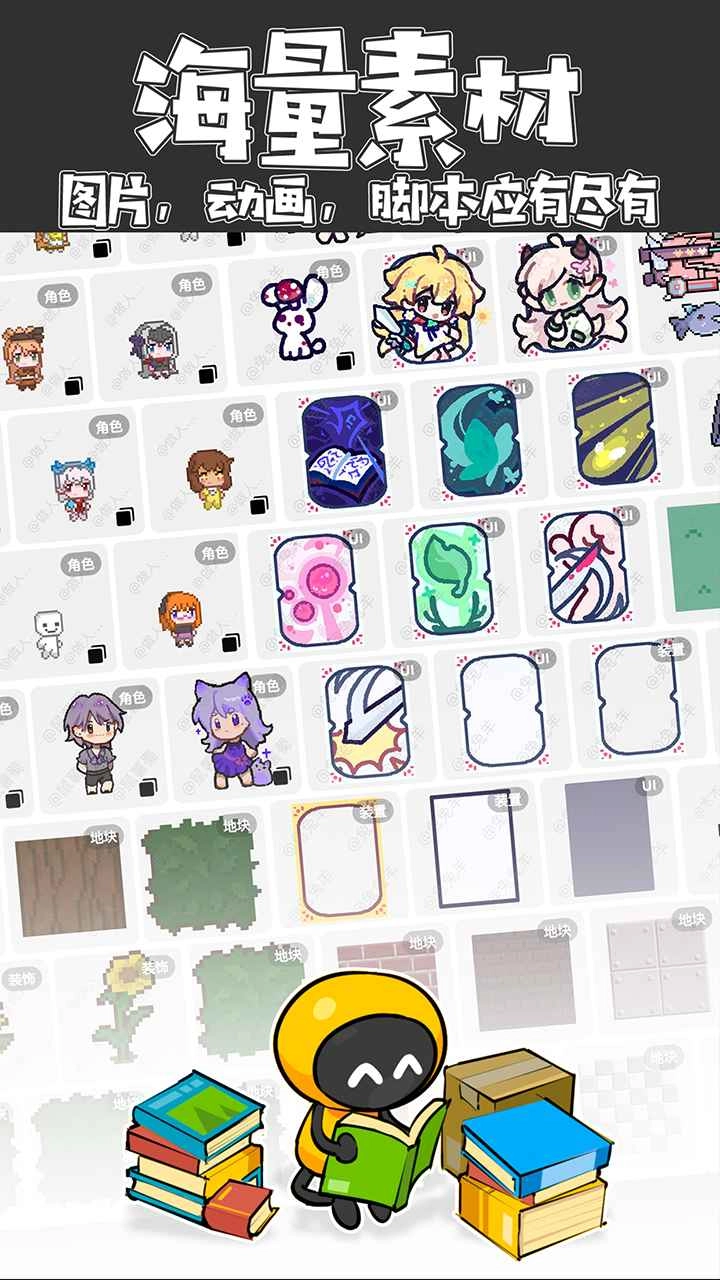 创游世界2026最新版