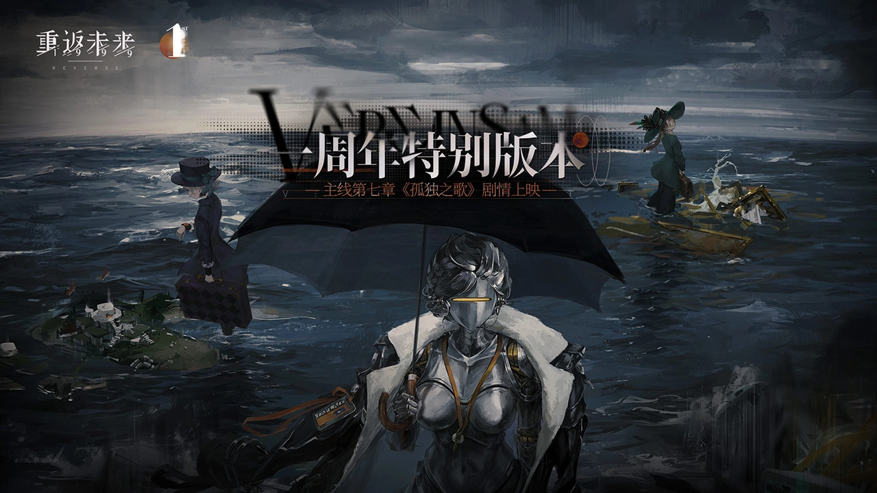 重返未来1999正版图2