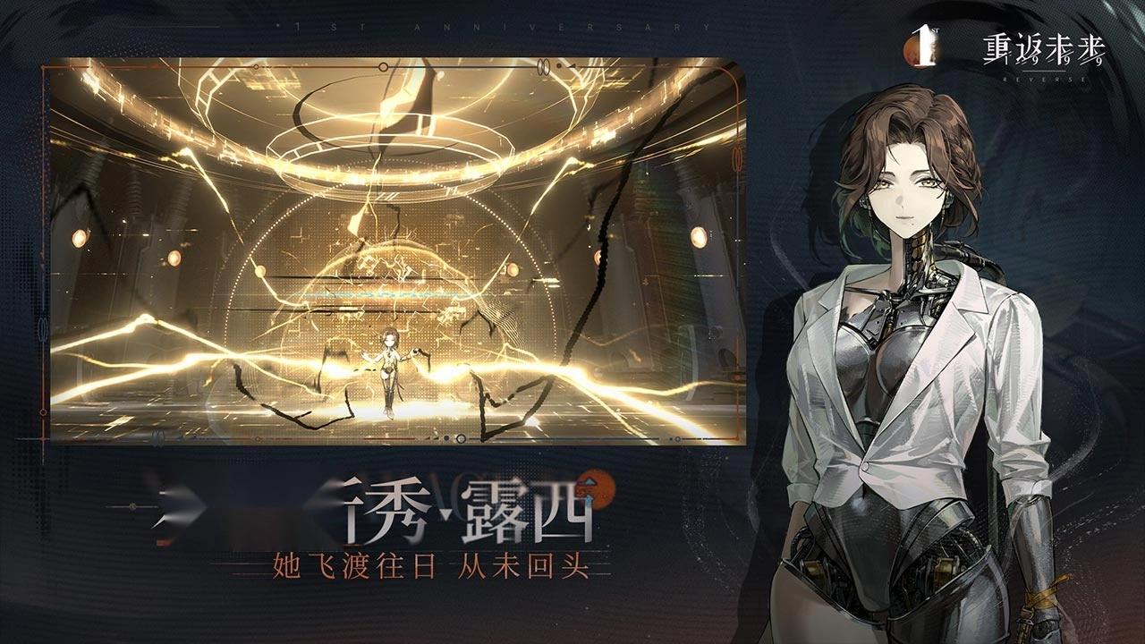 重返未来1999正版图3