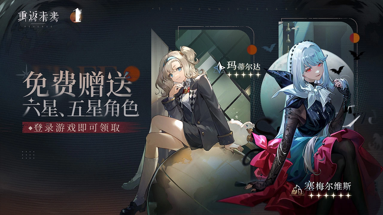 重返未来1999正版图6