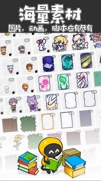 创游世界正版(3)