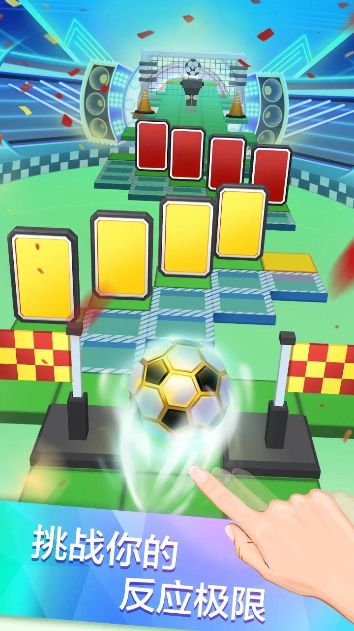 滚动的天空正版图3