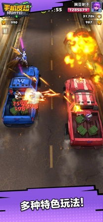 手机反恐特别行动正版