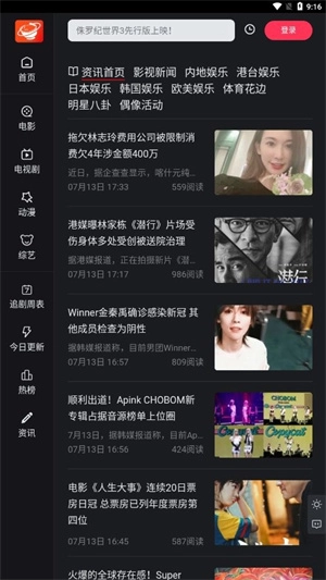 大米星球最新版图3