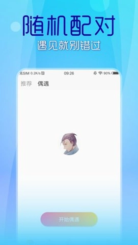 69短视频最新版图2