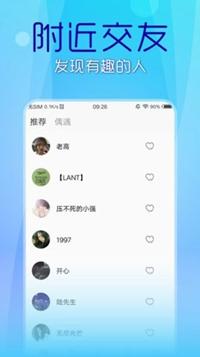 69短视频最新版图3