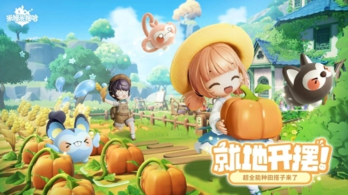 米姆米姆哈游戏图2