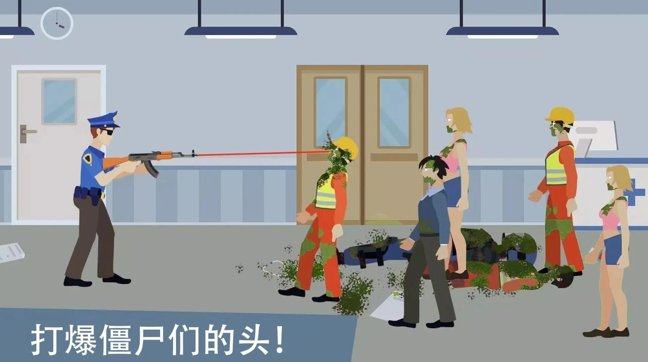 像素僵尸来袭图1