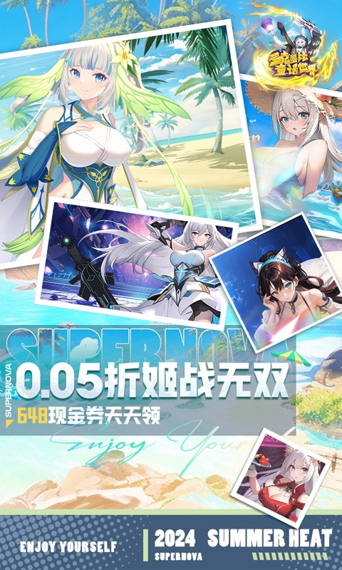 多克多比童话世界图1