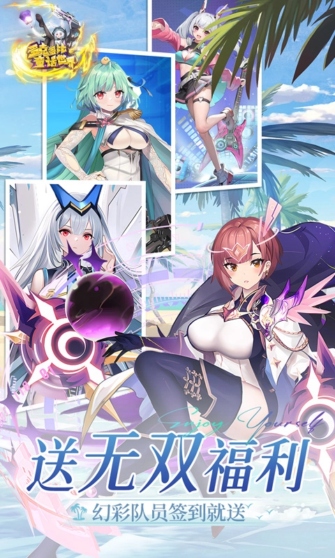 多克多比童话世界图4