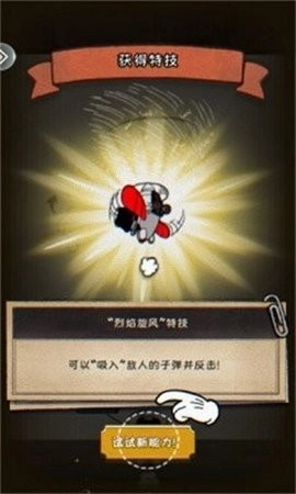 发条总动员最新版图2