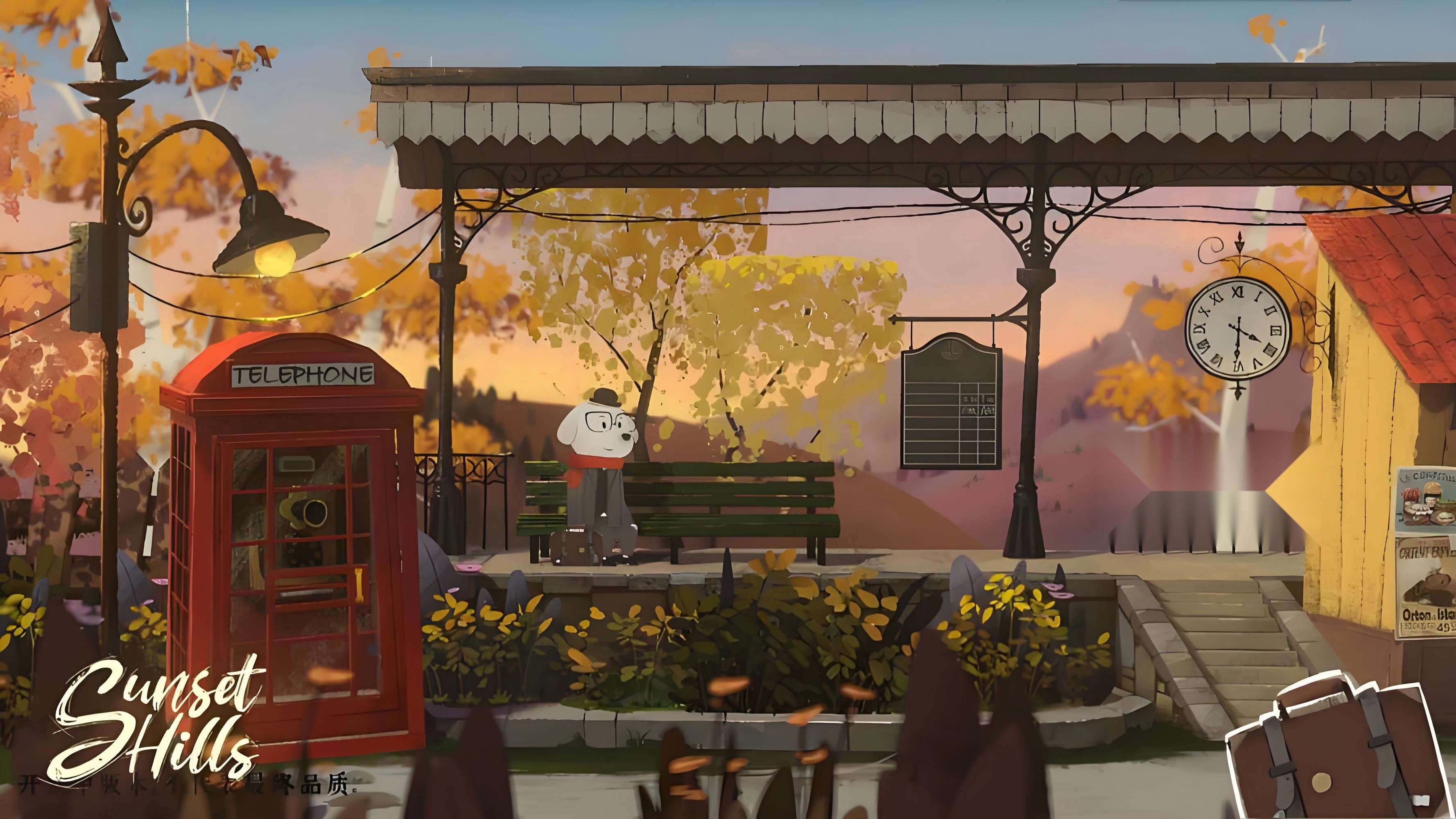 落日山丘安卓版图1