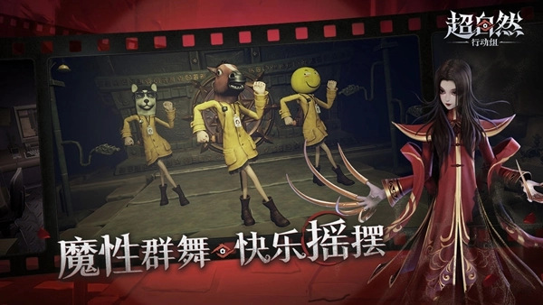 超自然行动组安卓版(2)