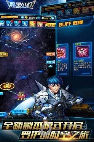 雷霆战机正版(1)