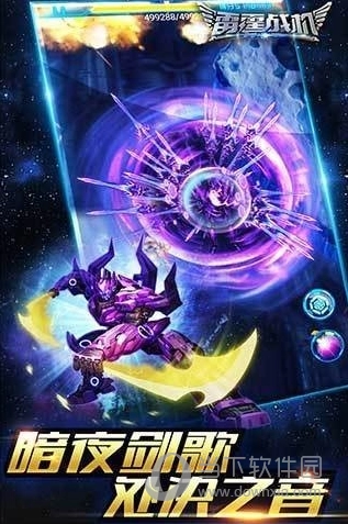 雷霆战机正版(4)