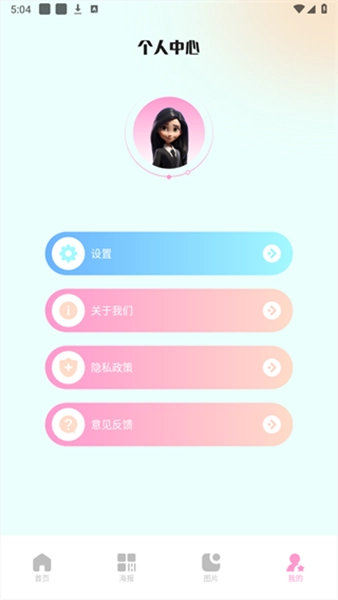 codeformer安卓版图1