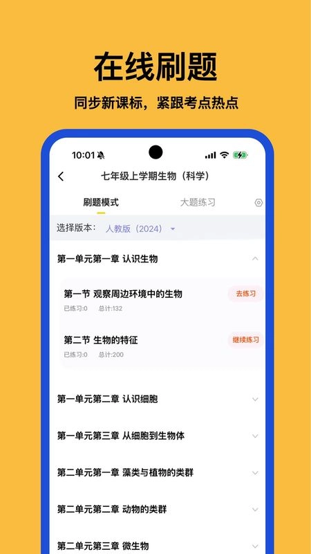 小四门宝典图3