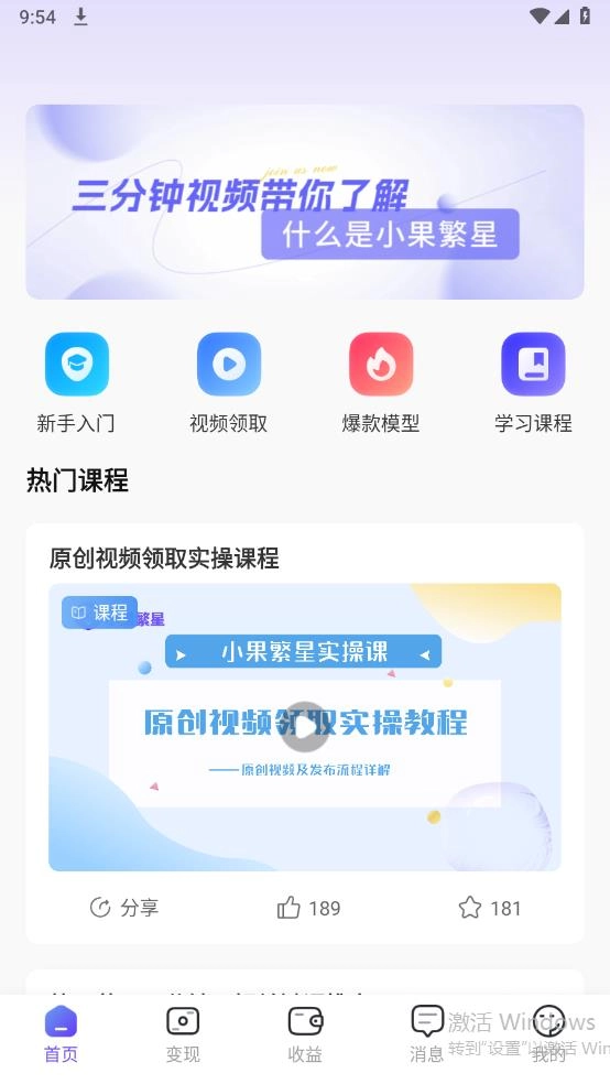 小果繁星图2