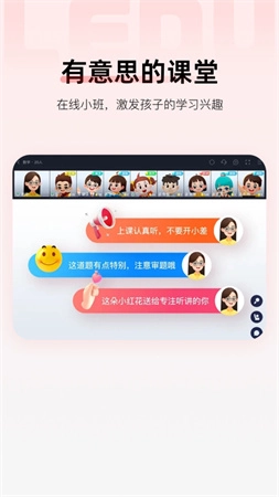 乐读最新版图3