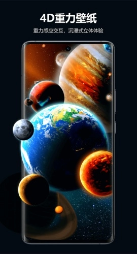 心动桌面壁纸图3