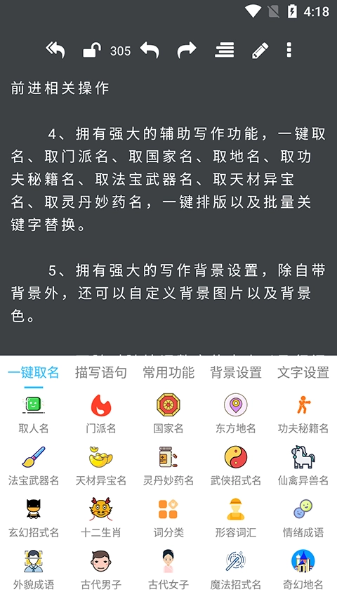 码字大师