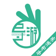导游通 V3.0.0.6