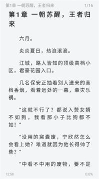 旷野书屋最新版图1