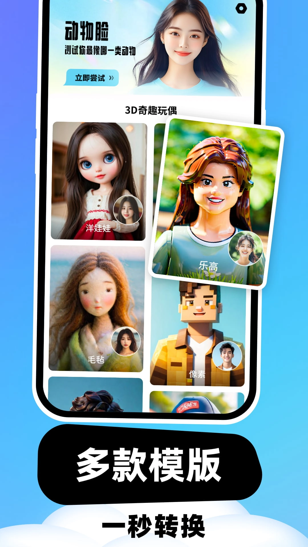 云朵相机正版(2)